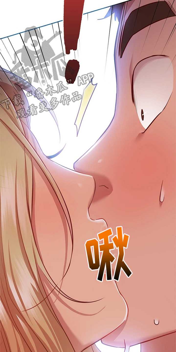 皮拉提斯社漫画,第22章：情急之下3图