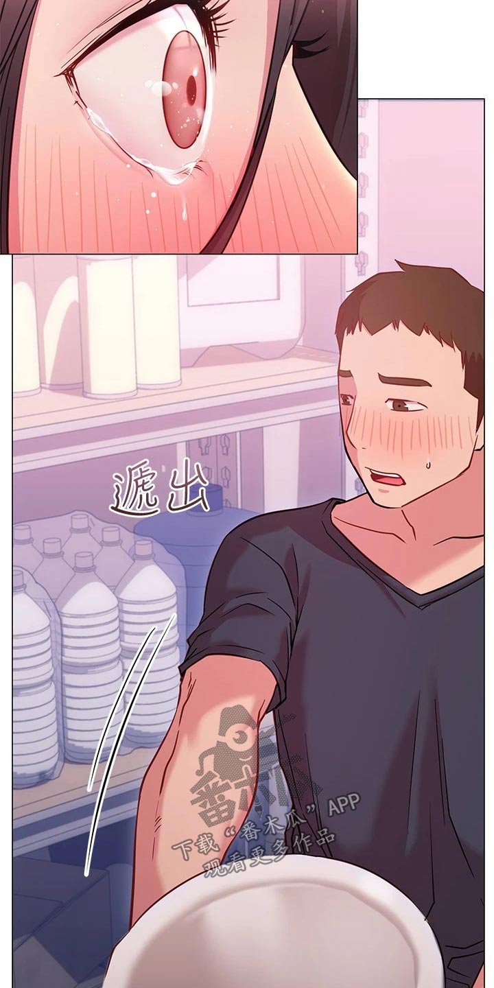 皮拉图斯雪山漫画,第39章：尴尬2图