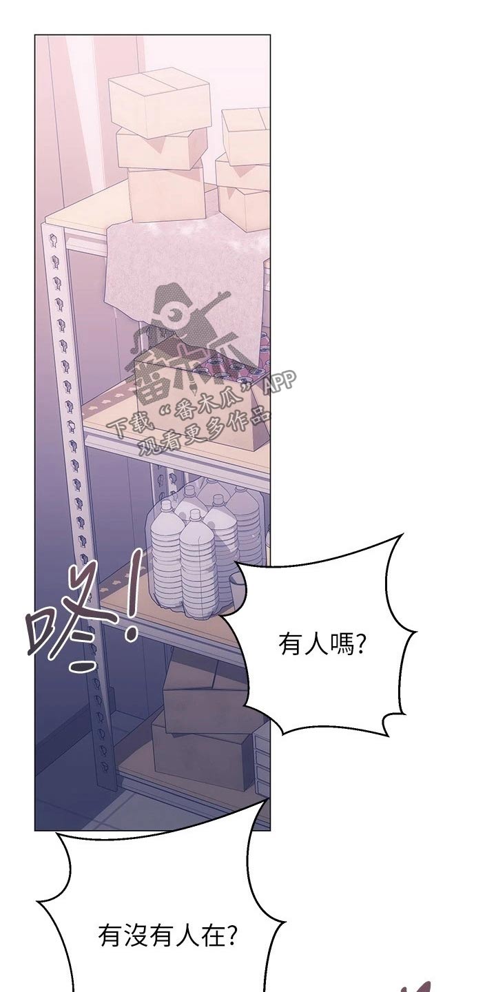 皮拉德主演的影片漫画,第38章：出不去1图