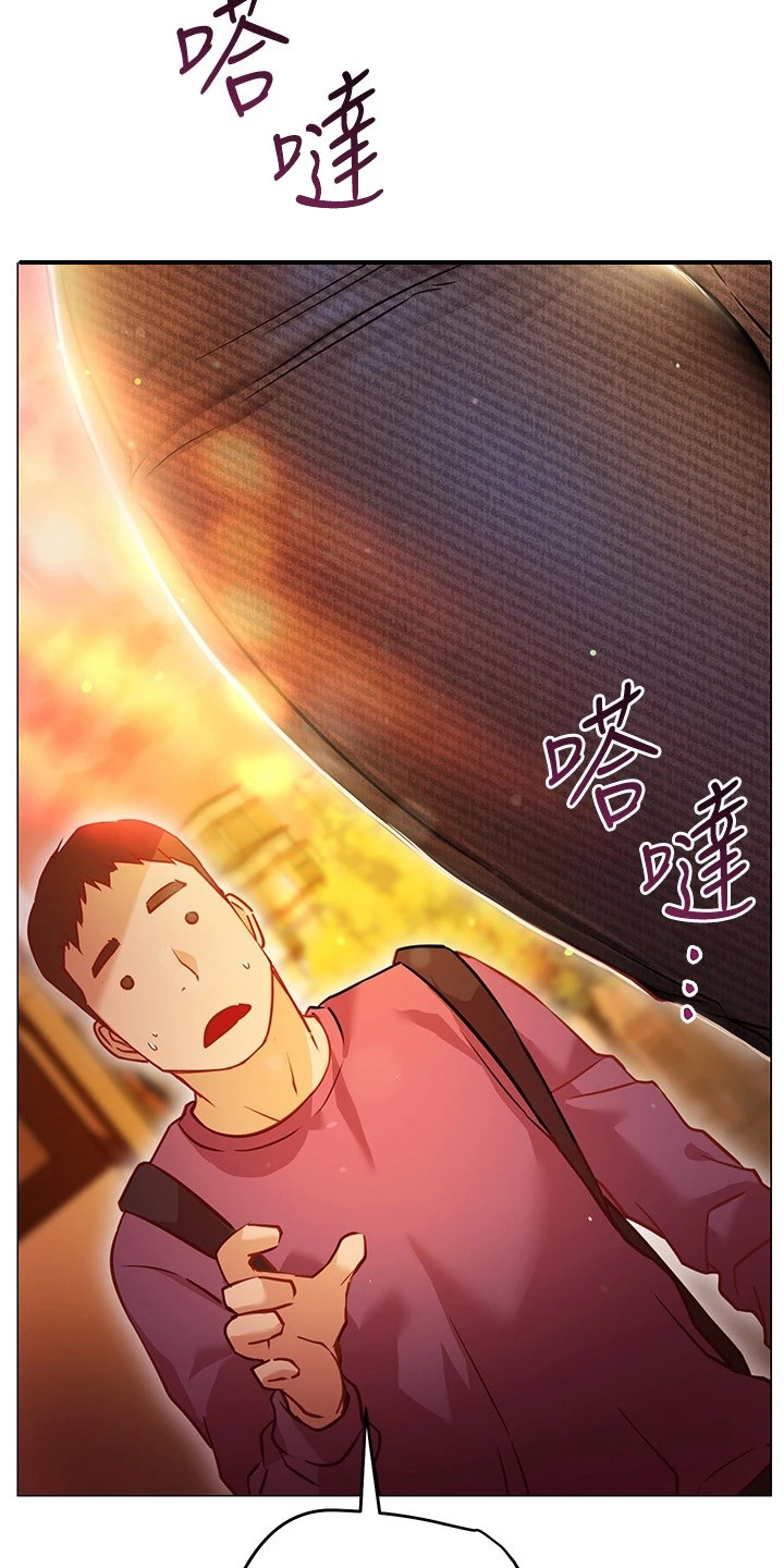 皮拉提斯社漫画,第24章：心不在焉1图