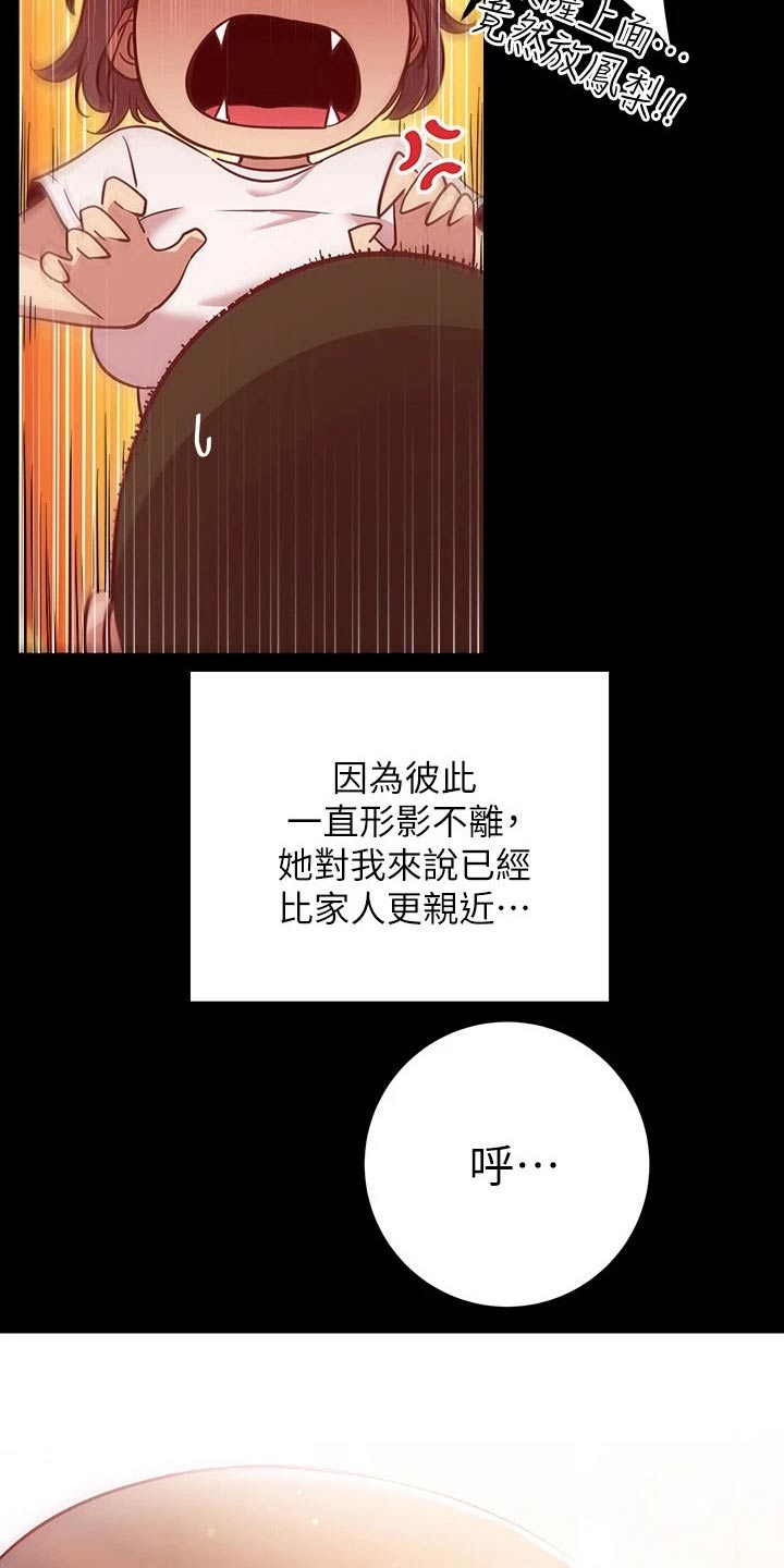 皮拉提斯社漫画,第31章：帮你1图