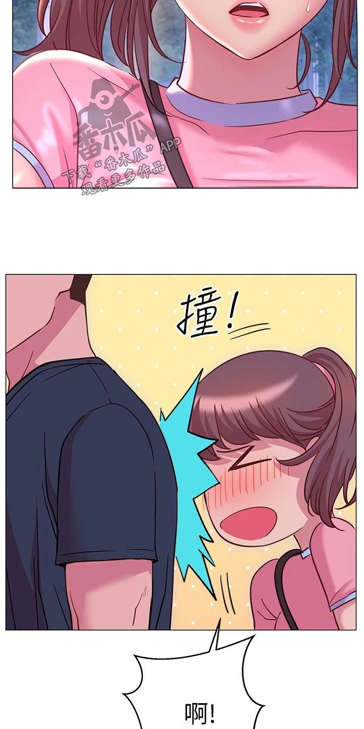 皮拉提斯社漫画,第42章：一起回家5图