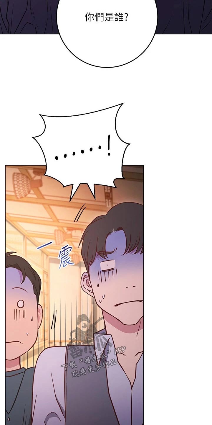 皮拉德主演的影片漫画,第54章：搭讪4图