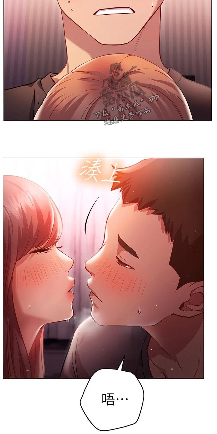 皮拉图斯山气候类型漫画,第30章：负责5图