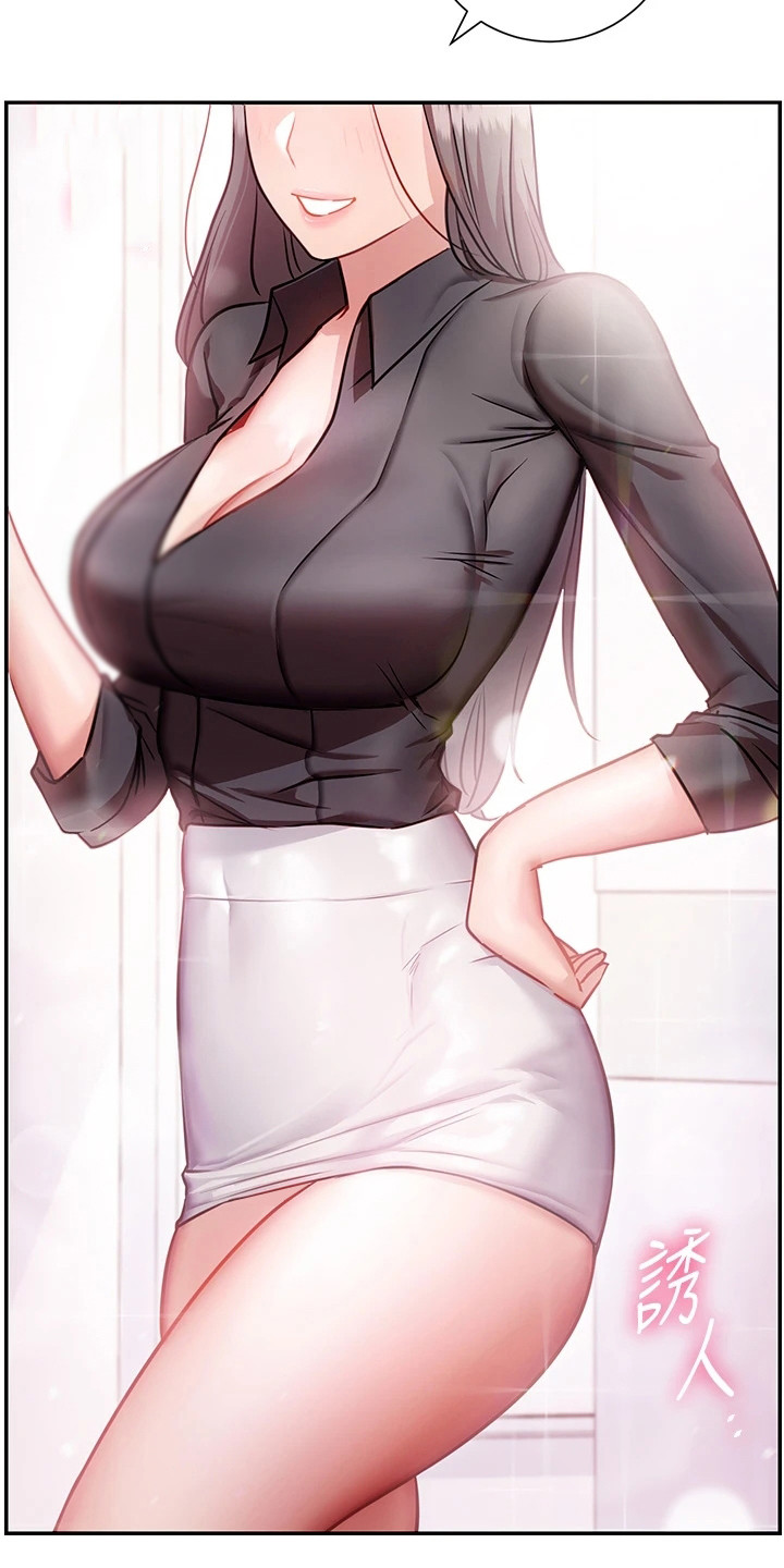 皮拉提斯社漫画,第21章：试衣服1图