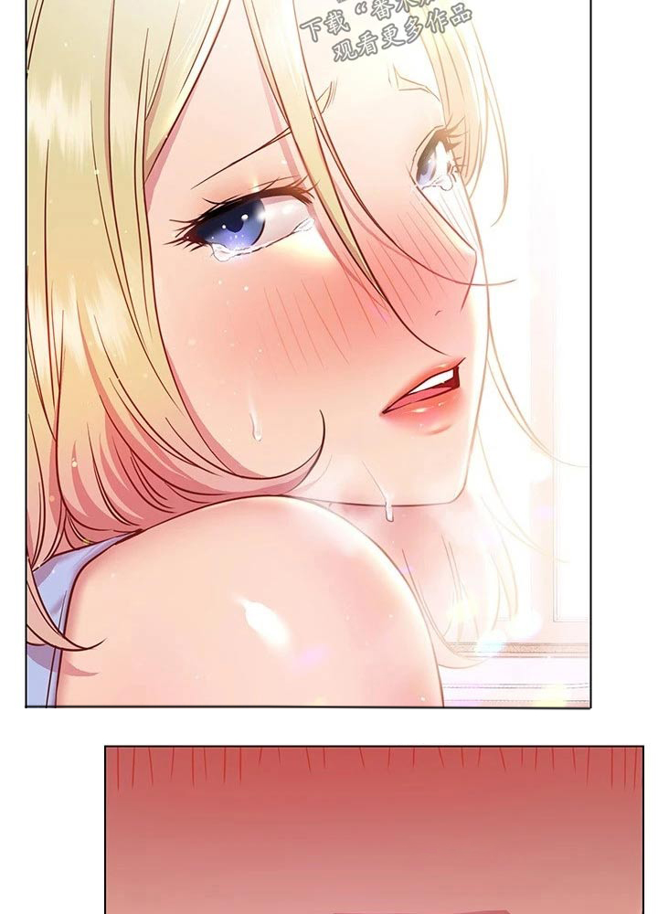 皮拉塔漫画,第36章：有人来了5图