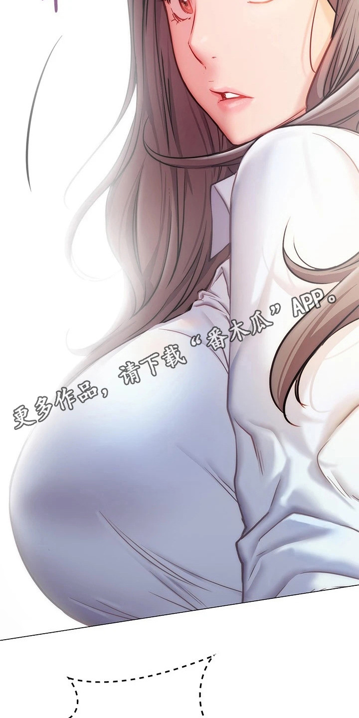 皮拉提斯社漫画,第23章：跟过来5图