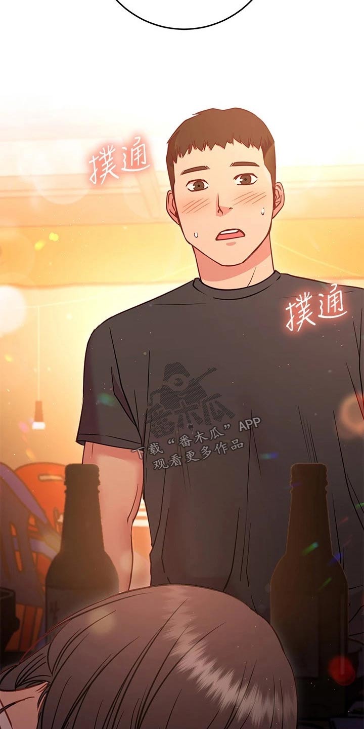 皮拉德主演的影片漫画,第45章：送回家3图