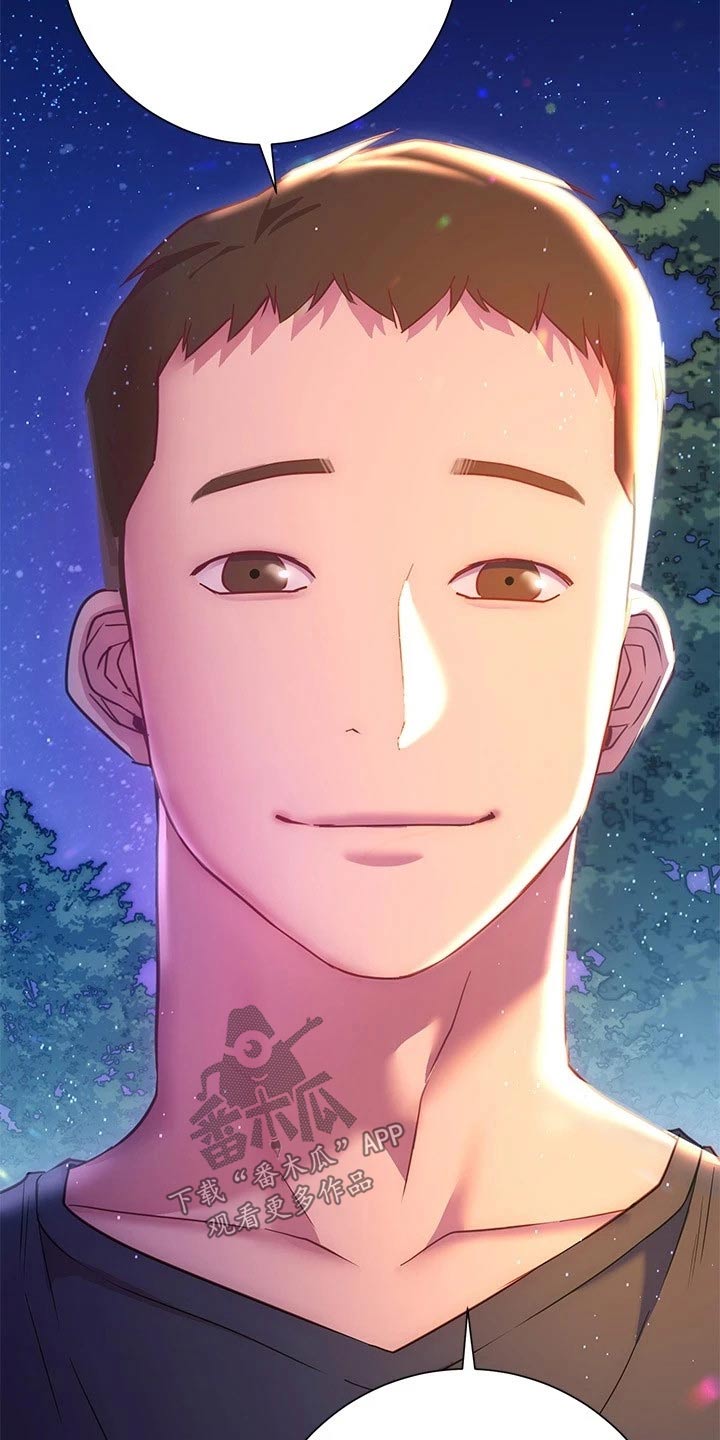 皮拉提斯社漫画,第42章：一起回家5图