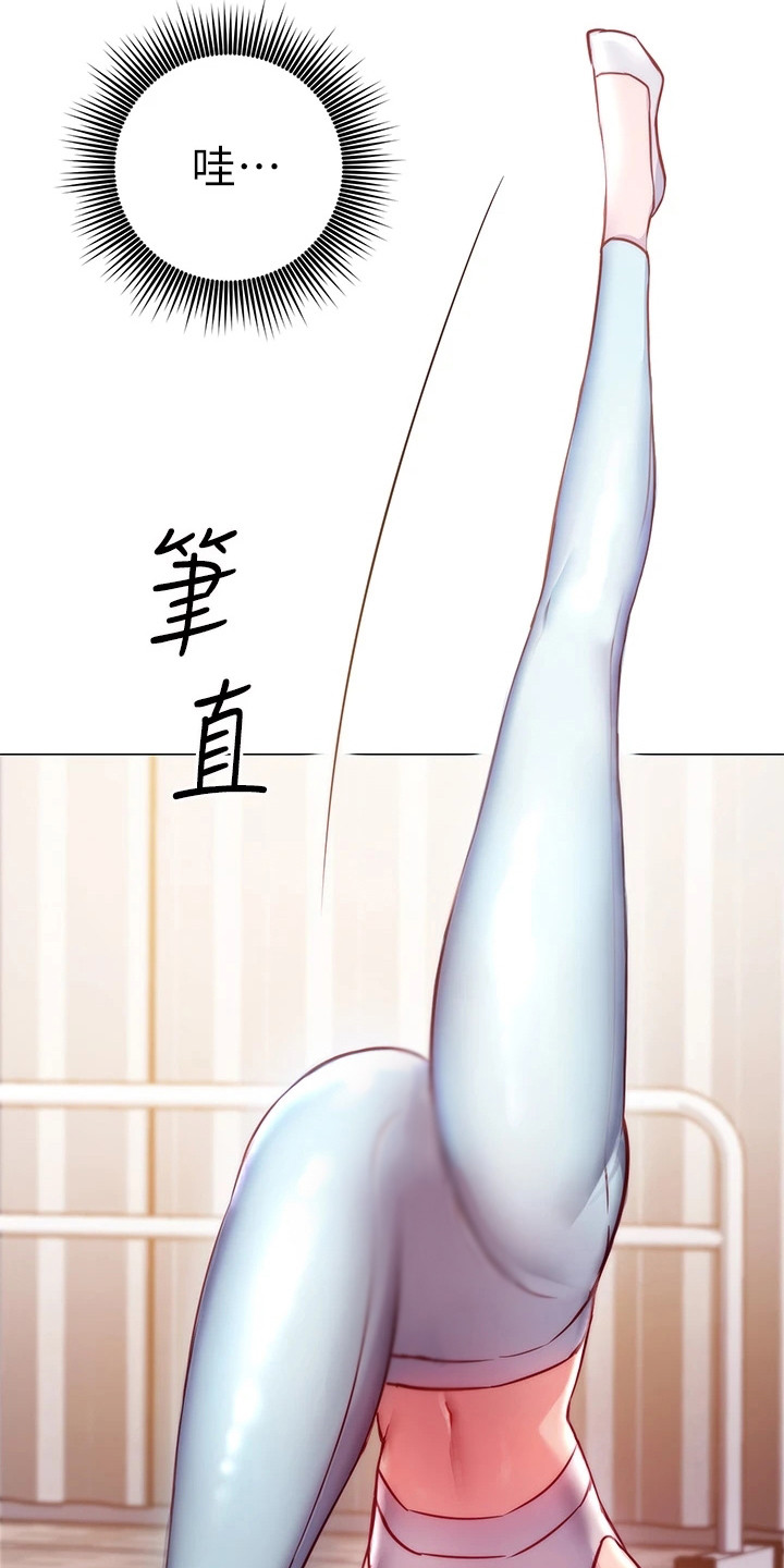 皮拉卡玩具漫画,第8章：体验课3图