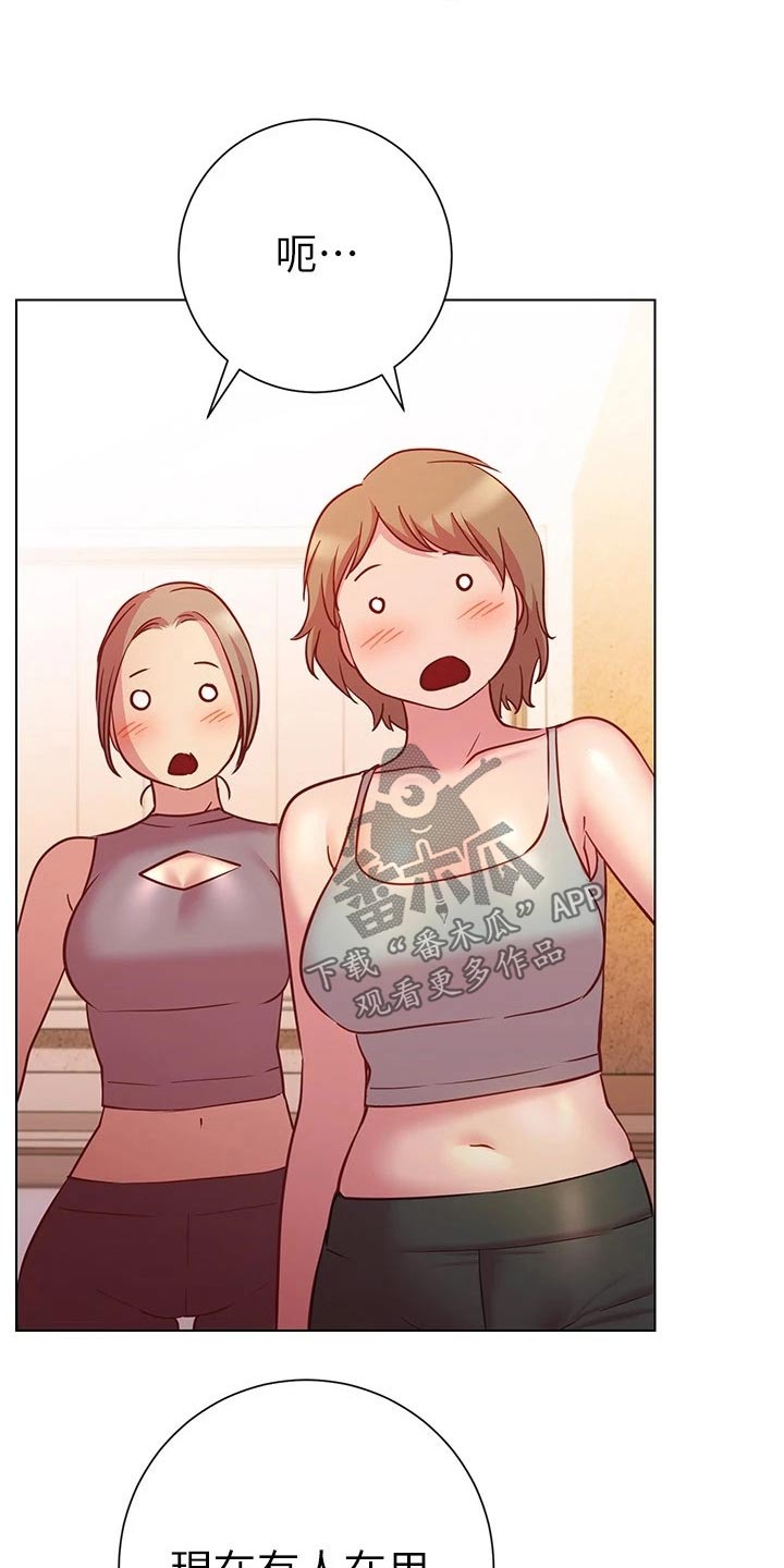 皮拉提斯社漫画,第37章：期待3图