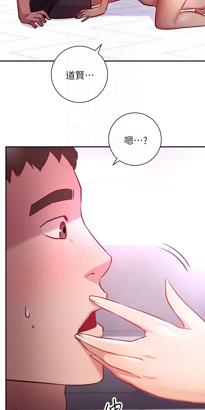 皮拉提斯社漫画,第19章：迟钝4图