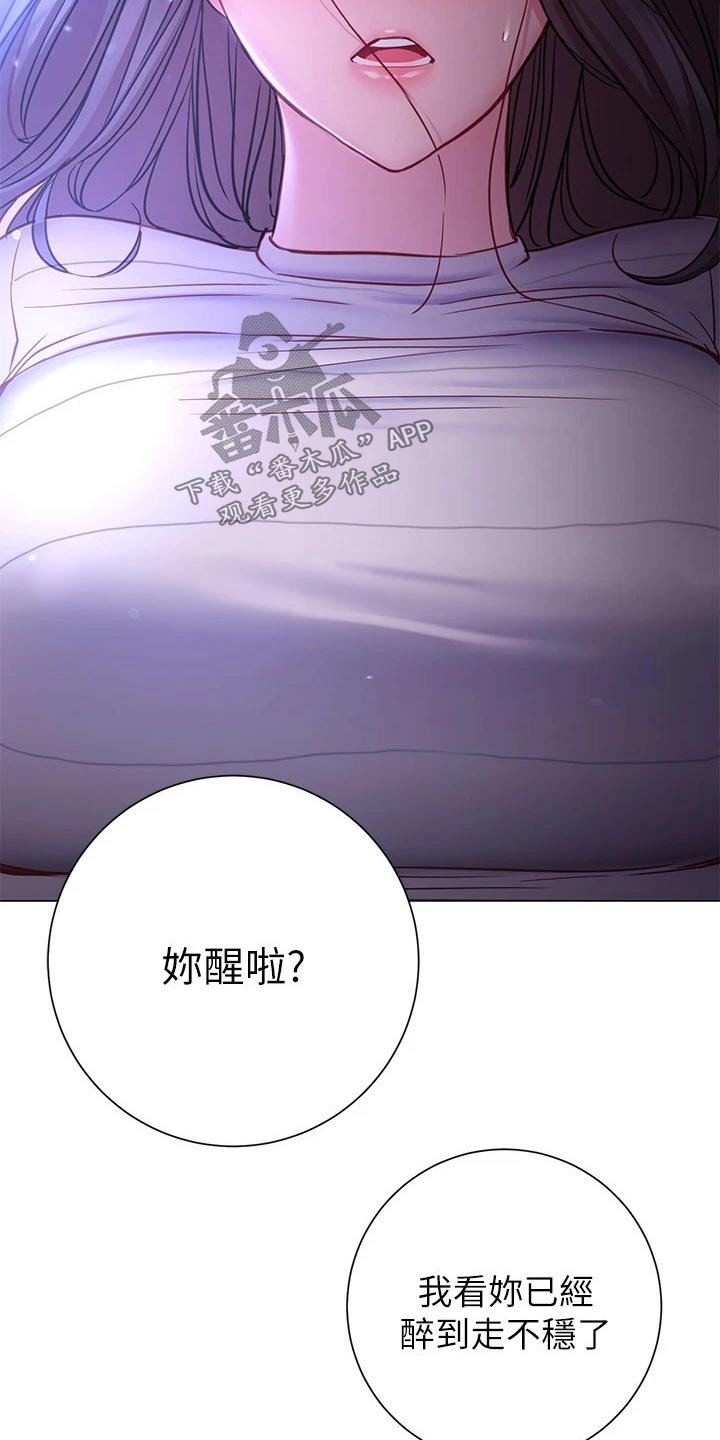 皮拉德主演的影片漫画,第45章：送回家2图