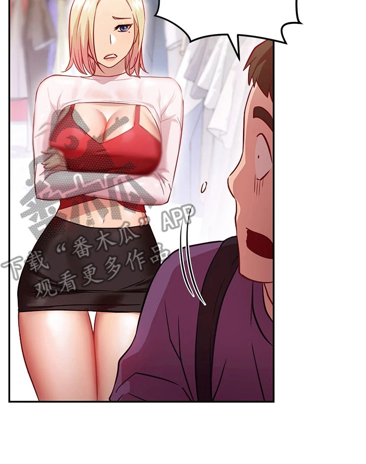 皮拉提斯社漫画,第21章：试衣服1图