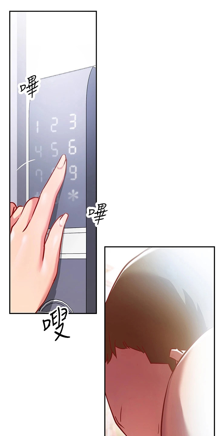 皮拉提斯社漫画,第16章：误会1图