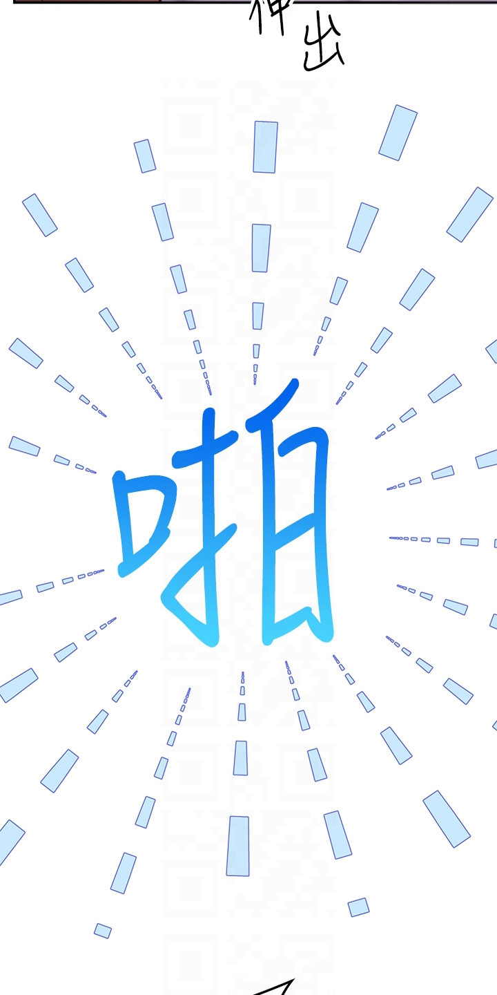 皮拉提斯社漫画,第19章：迟钝5图