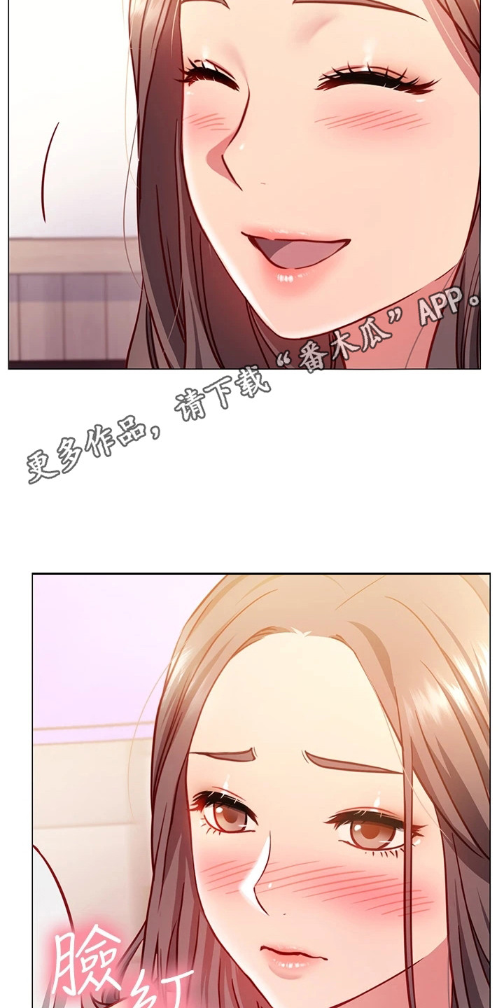 皮拉提斯社漫画,第10章：丢脸1图