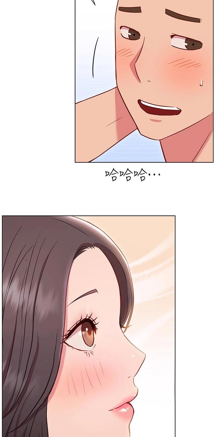 皮拉提斯社漫画,第37章：期待5图