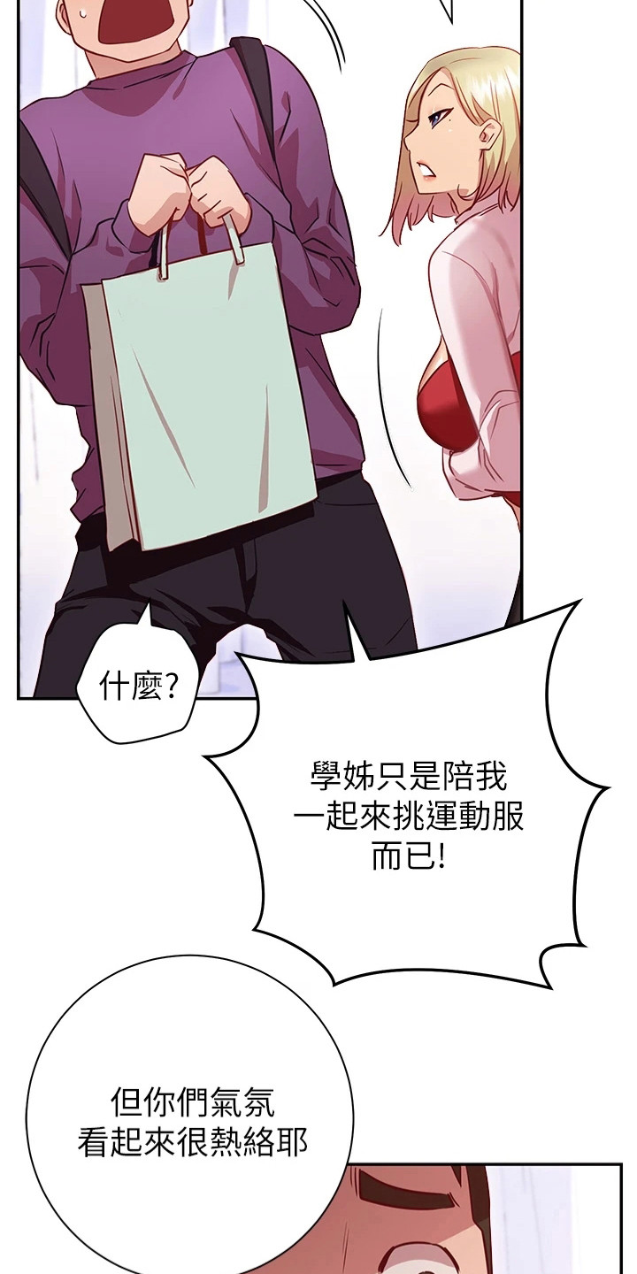 第22章：情急之下2