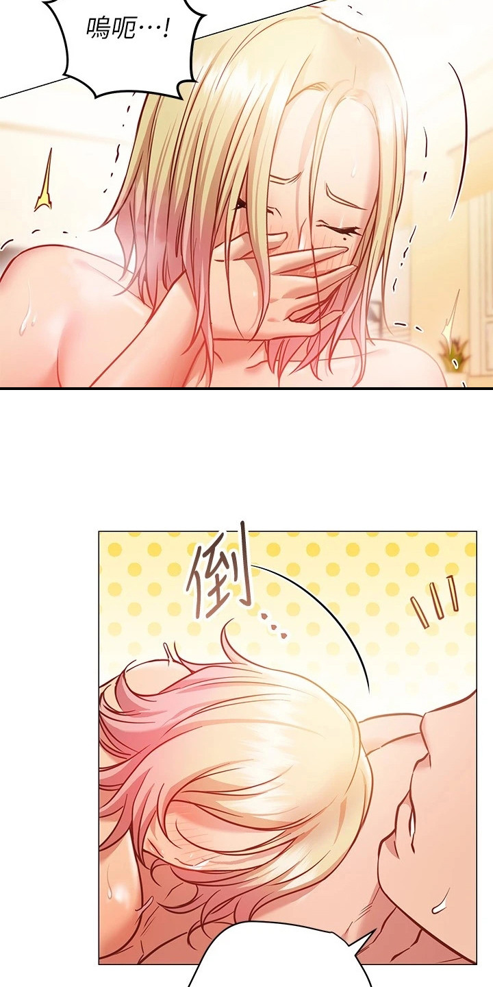 皮拉图斯雪山漫画,第26章：轮到我了1图