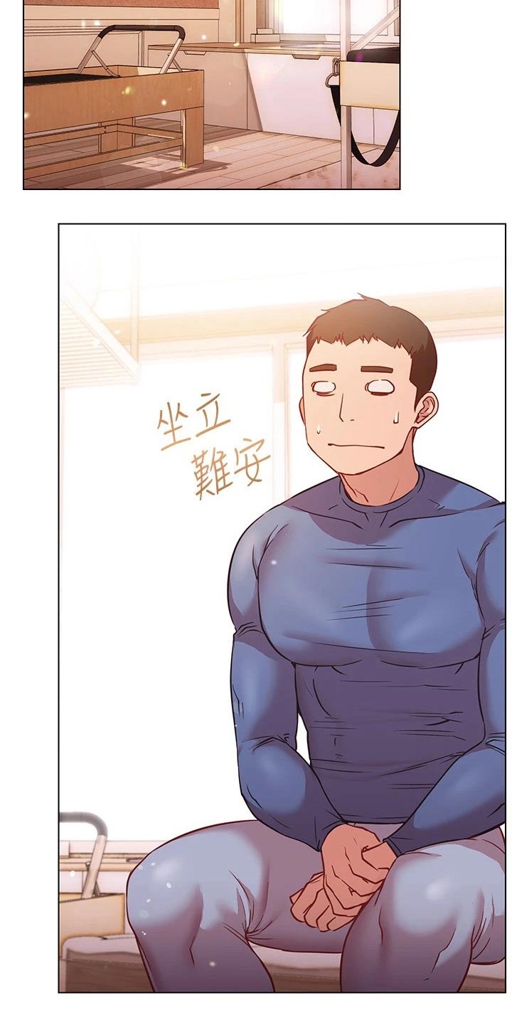皮拉提斯社漫画,第35章：训练3图
