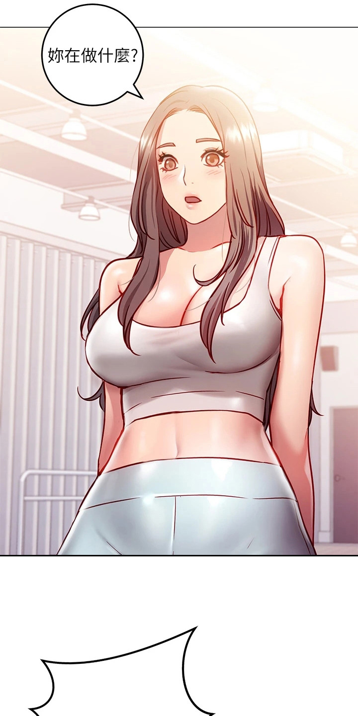 皮拉提斯社漫画,第10章：丢脸4图