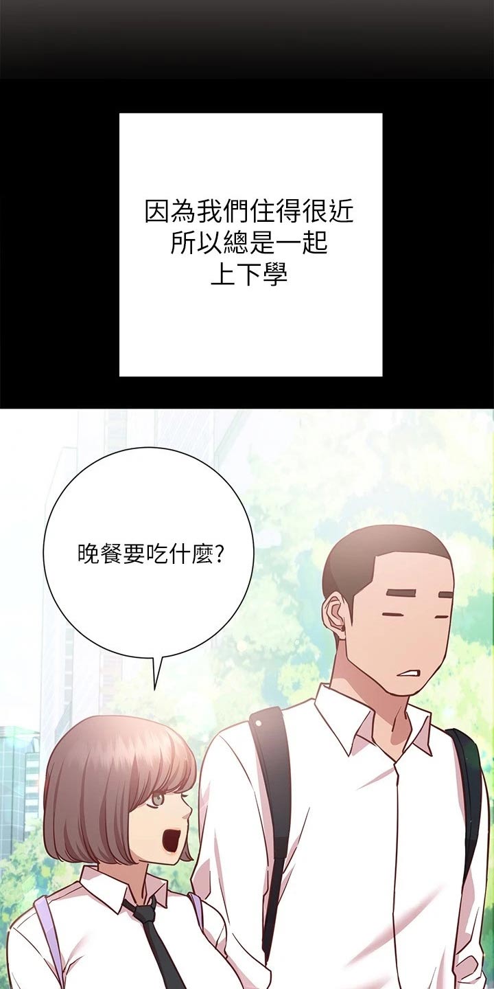皮拉提斯社漫画,第31章：帮你2图