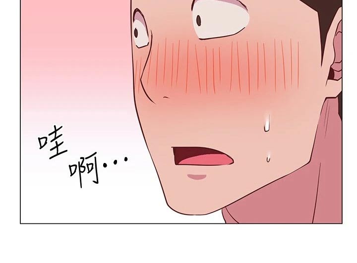 皮拉提斯社漫画,第42章：一起回家2图