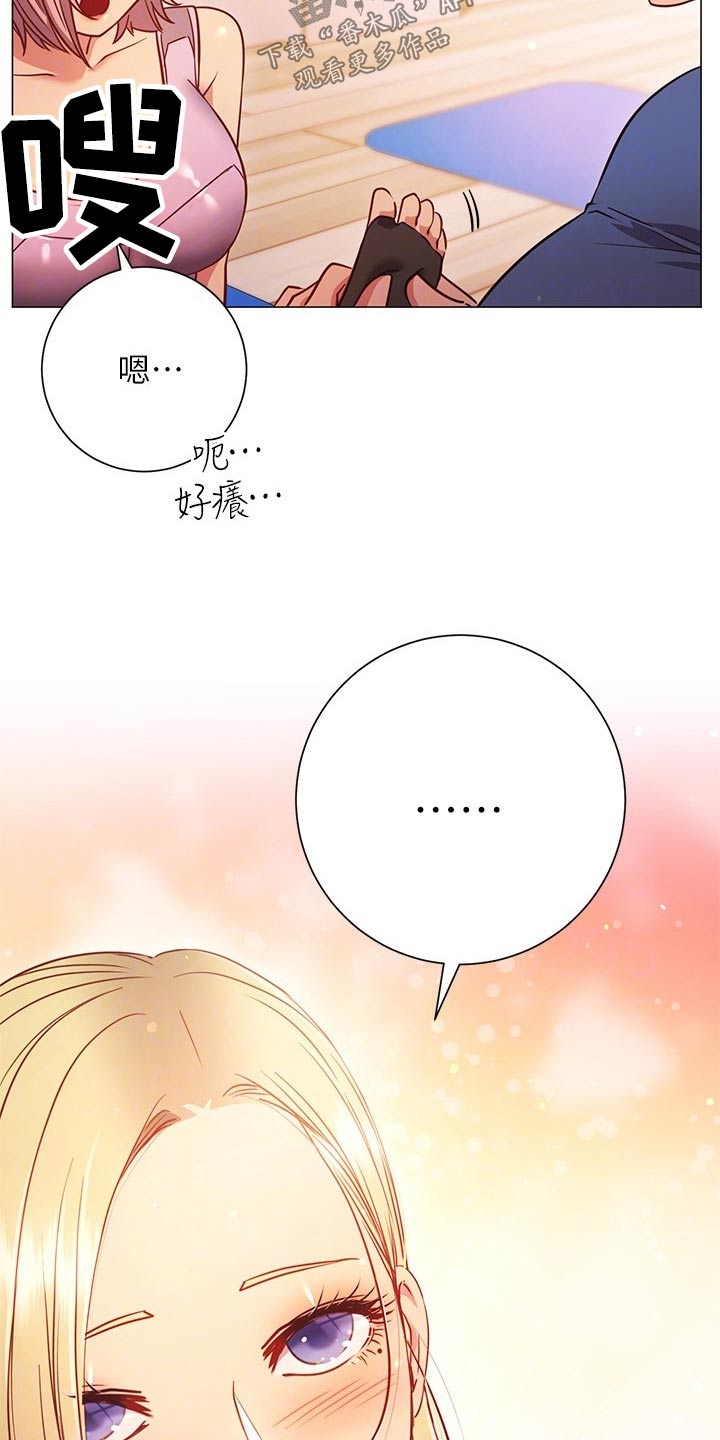 皮拉塔漫画,第52章：扭伤5图