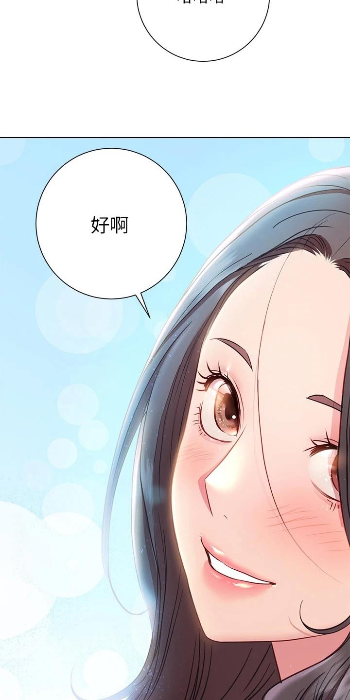 皮拉德主演的影片漫画,第38章：出不去4图