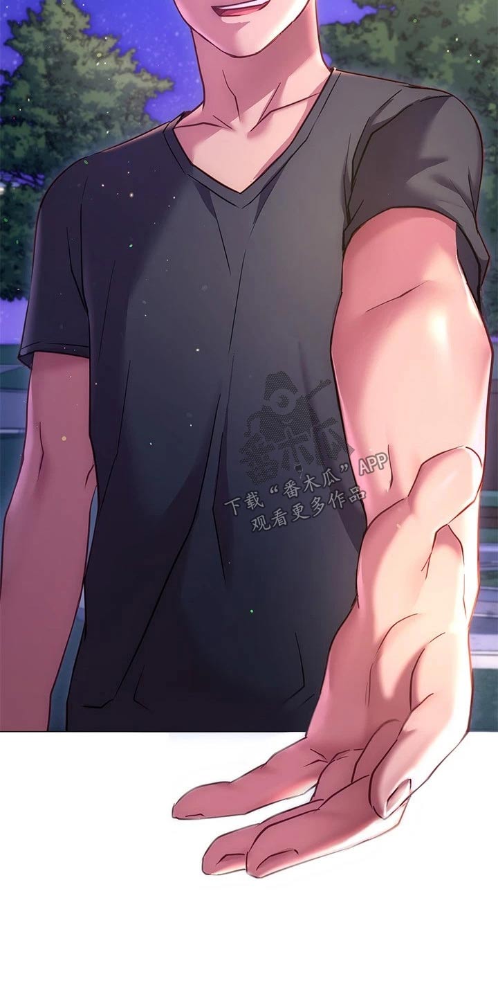 皮拉提斯社漫画,第42章：一起回家5图