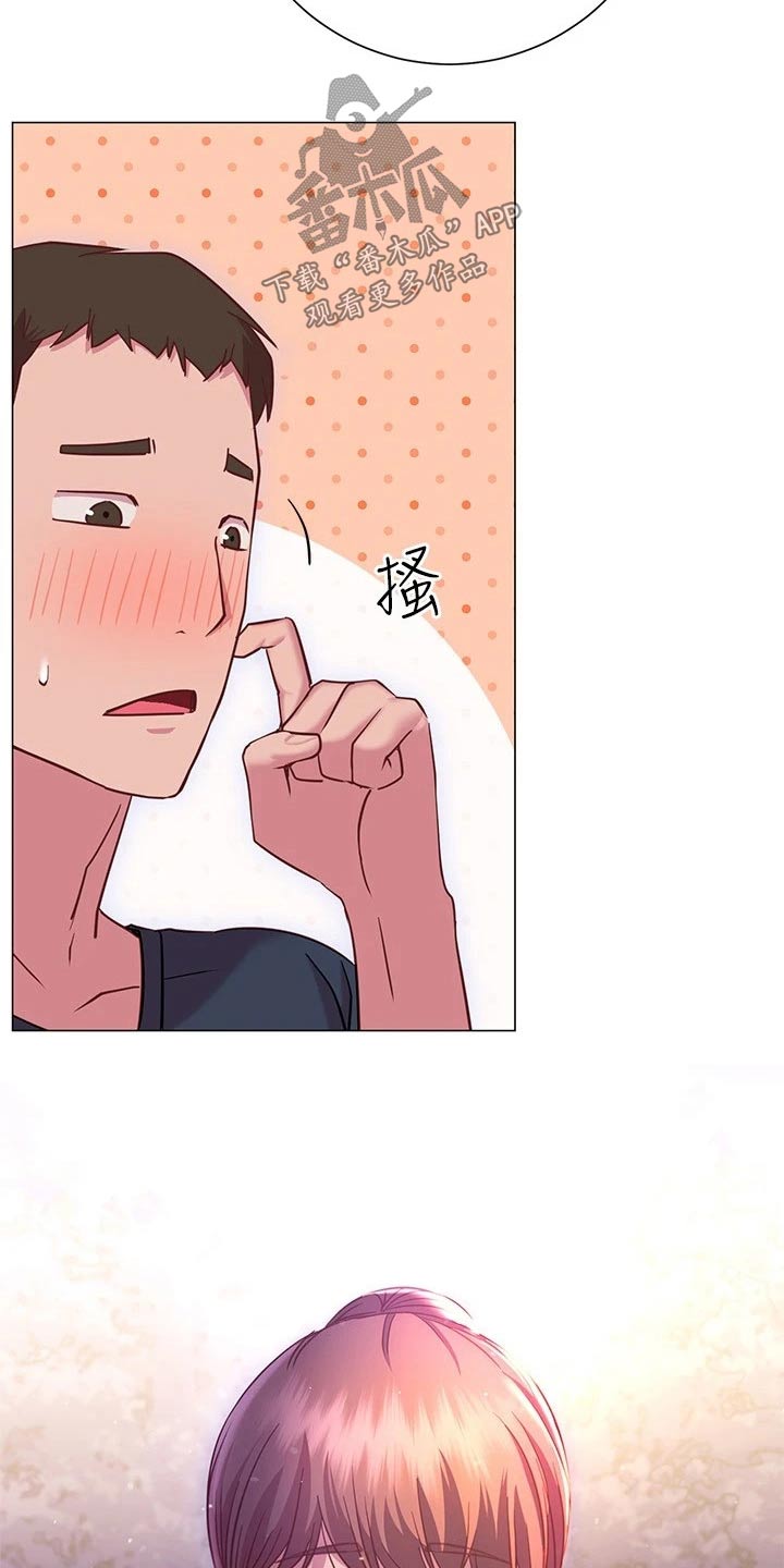 皮拉提斯社漫画,第42章：一起回家3图