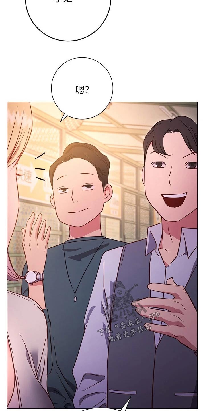 皮拉提斯社漫画,第54章：搭讪4图