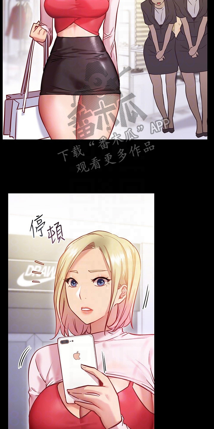 皮拉提斯社漫画,第22章：情急之下2图