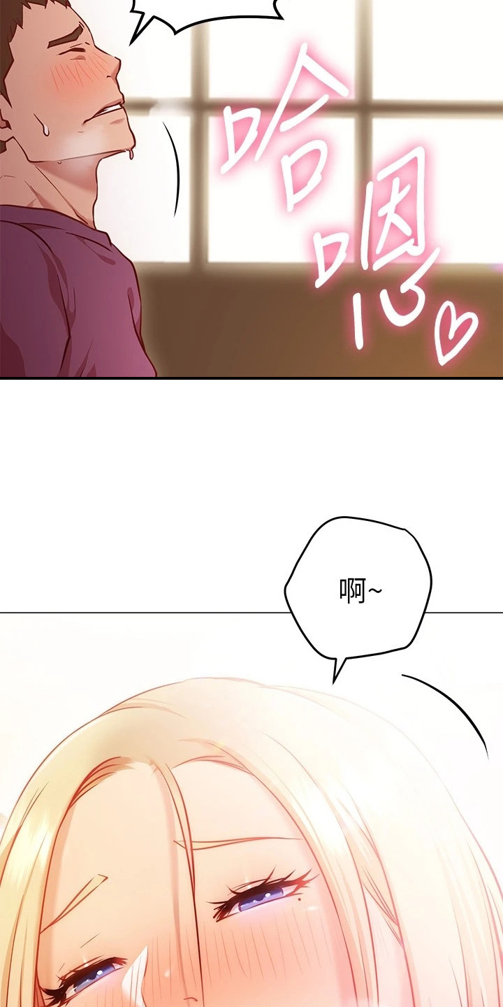 皮拉提斯社漫画,第25章：条件4图