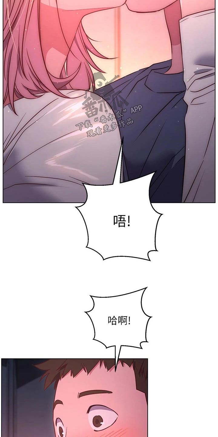 皮拉提斯社漫画,第55章：爱惜自己5图