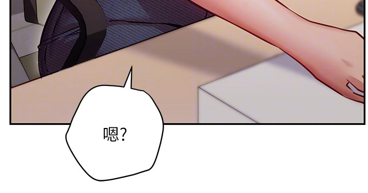 皮拉提斯社漫画,第19章：迟钝4图