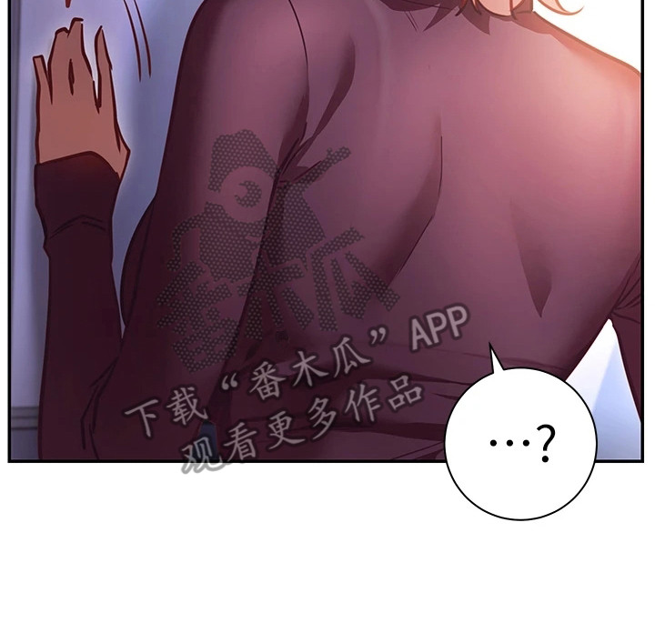 皮拉提斯社漫画,第14章：心旷神怡5图