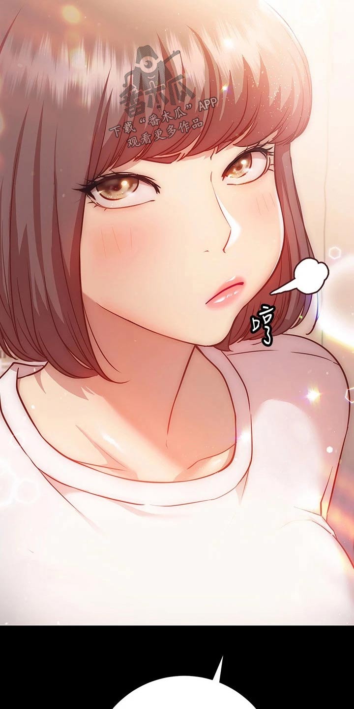 皮拉提斯社漫画,第31章：帮你2图