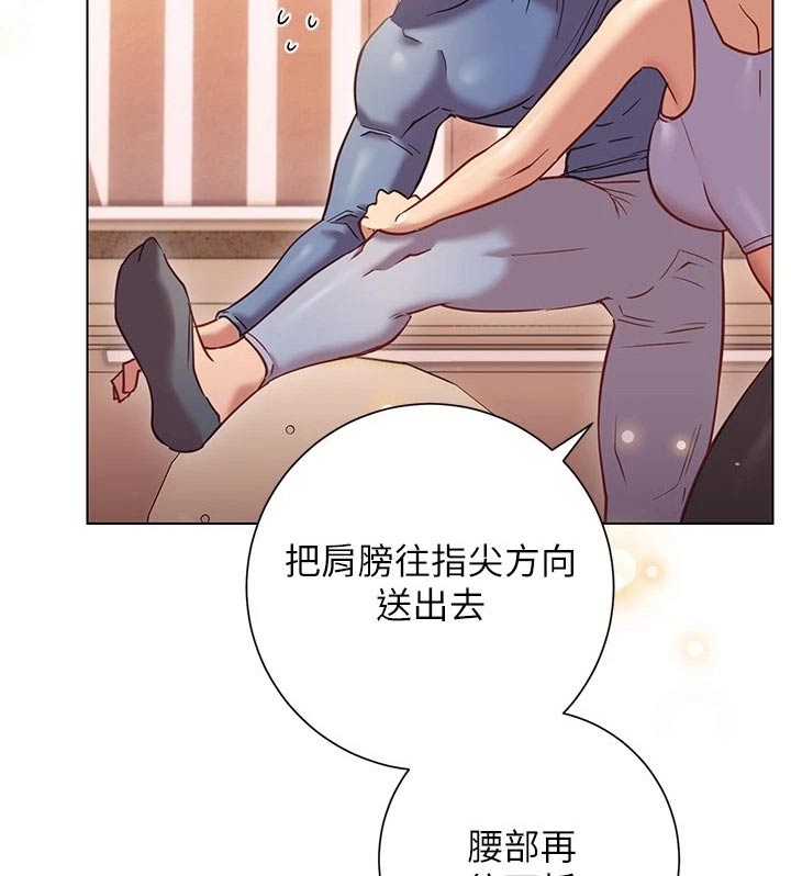 皮拉提斯社漫画,第35章：训练4图