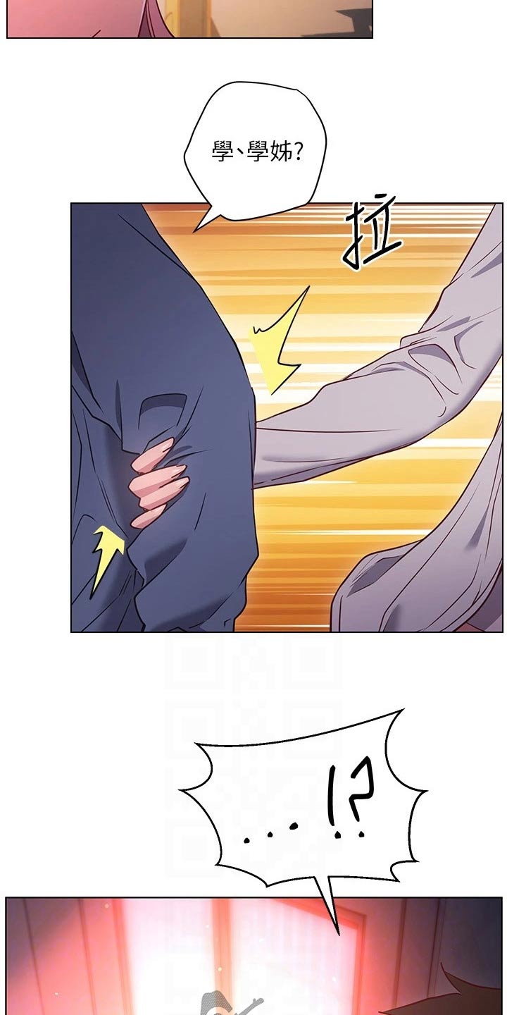 皮拉提斯社漫画,第55章：爱惜自己2图