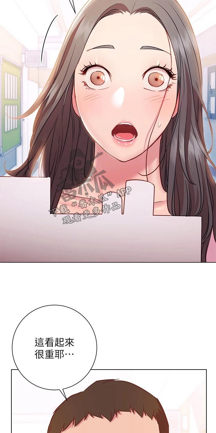 皮拉提斯社漫画,第37章：期待2图