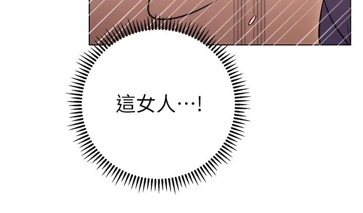 皮拉塔漫画,第35章：训练4图