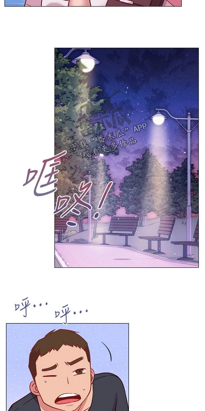 皮拉塔漫画,第40章：站住4图