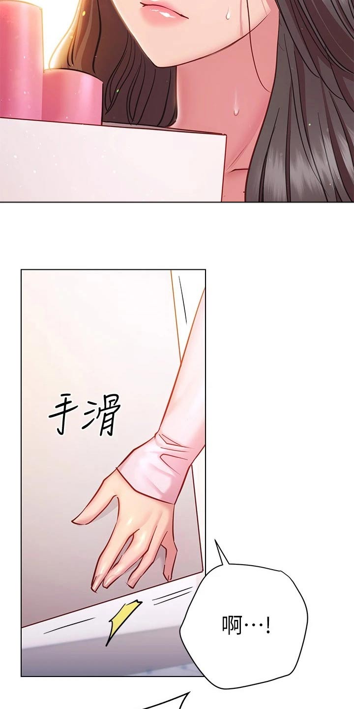 皮拉提斯社漫画,第37章：期待5图