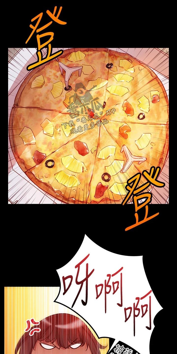 皮拉提斯社漫画,第31章：帮你5图