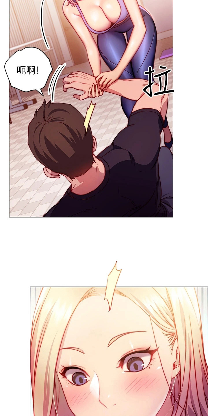 皮拉提斯体验漫画,第9章：捉弄4图