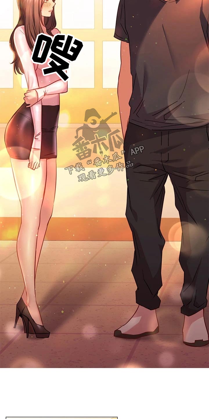 皮拉塔漫画,第40章：站住4图