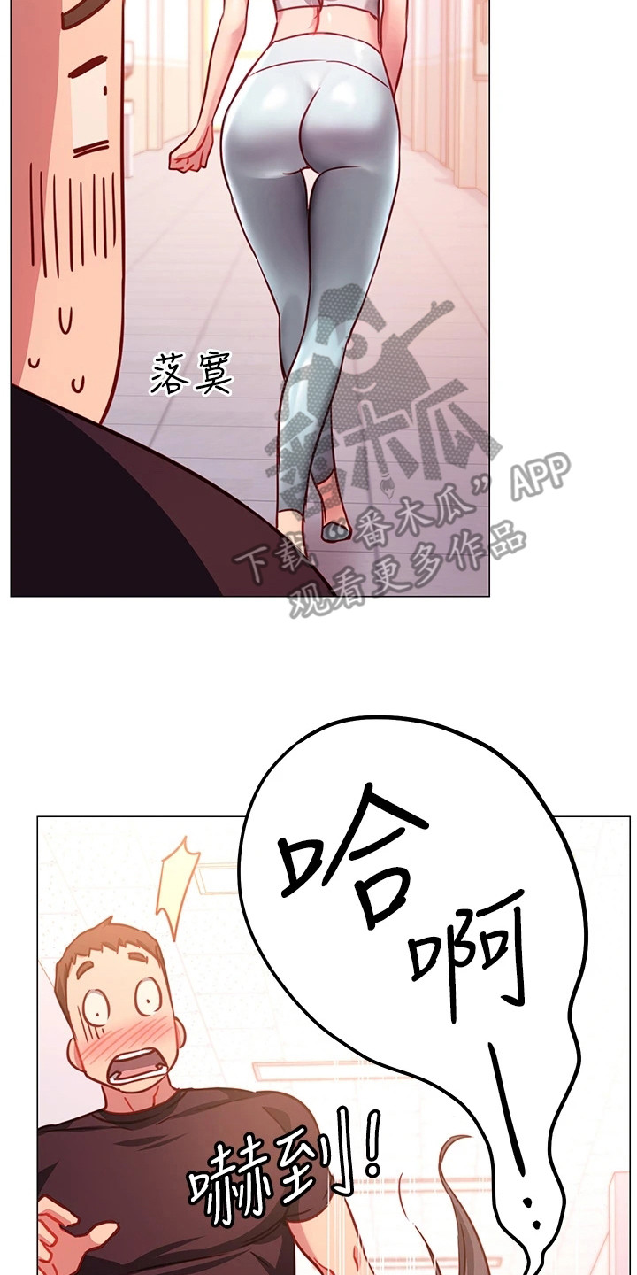 皮拉提斯社漫画,第10章：丢脸2图