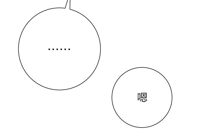 皮拉提斯社漫画,第46章：好好珍惜2图